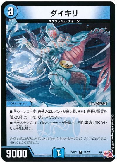 新弾ガレック使用ドロマーマーシャルループ|ぶちょう@デュエマ 新弾ガレック使用ドロマーマーシャルループ|ぶちょう@デュエマ