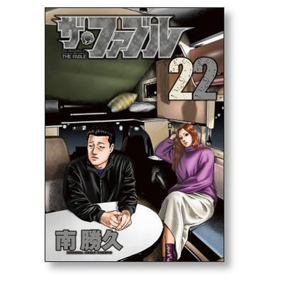 男性向：人気漫画家：講談社｜コミック専門店 【漫画本通販】