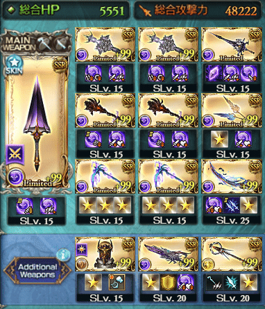 グラブル】武極の試練 手動青箱1:20ぐらい｜nus