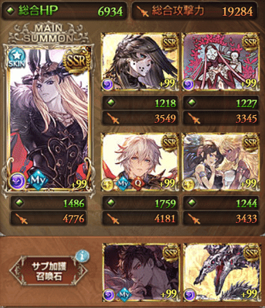 ヴェネラブル・グリントナイト グラブル】20％からが本番！？新マルチ ジェネラブル