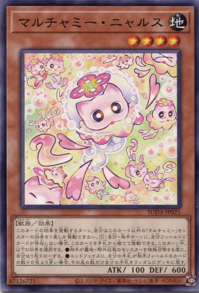 Amazon.co.jp: 遊戯王 RC04-JP005 増殖するG (日本語版