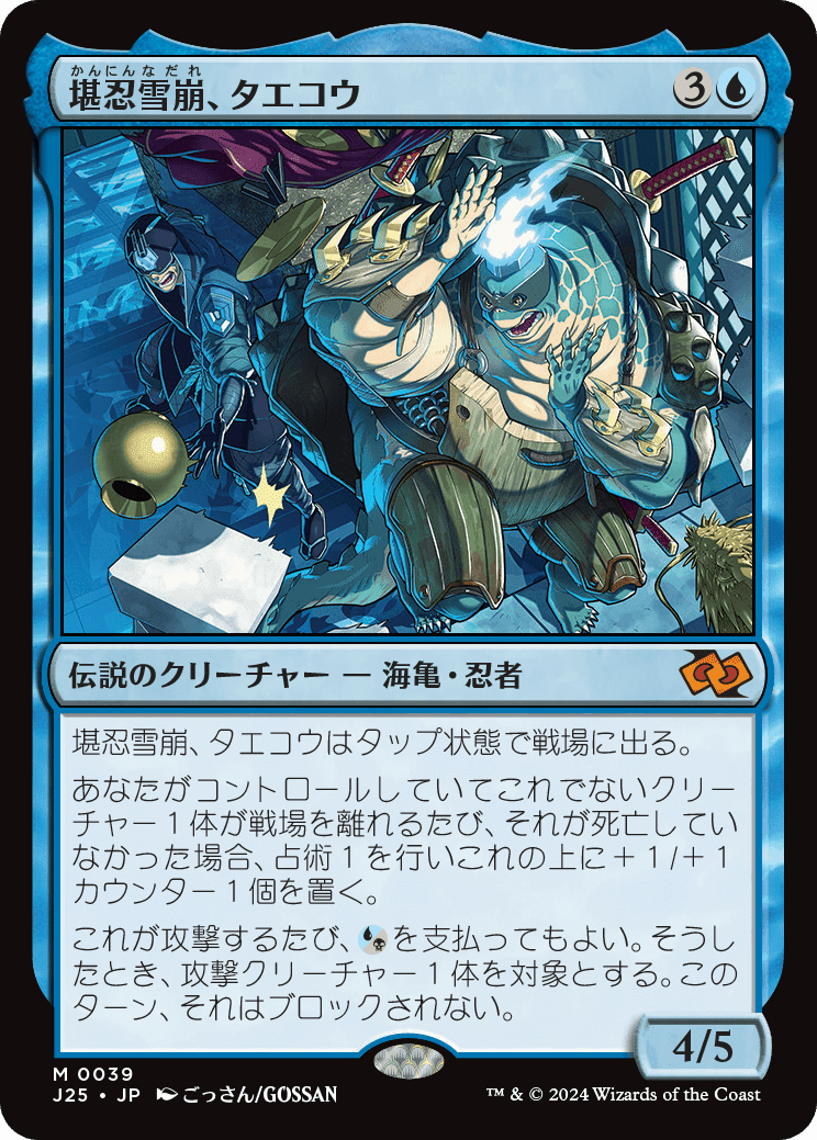 7版 FOIL 花盛りの春 日本語 EDH - メルカリ