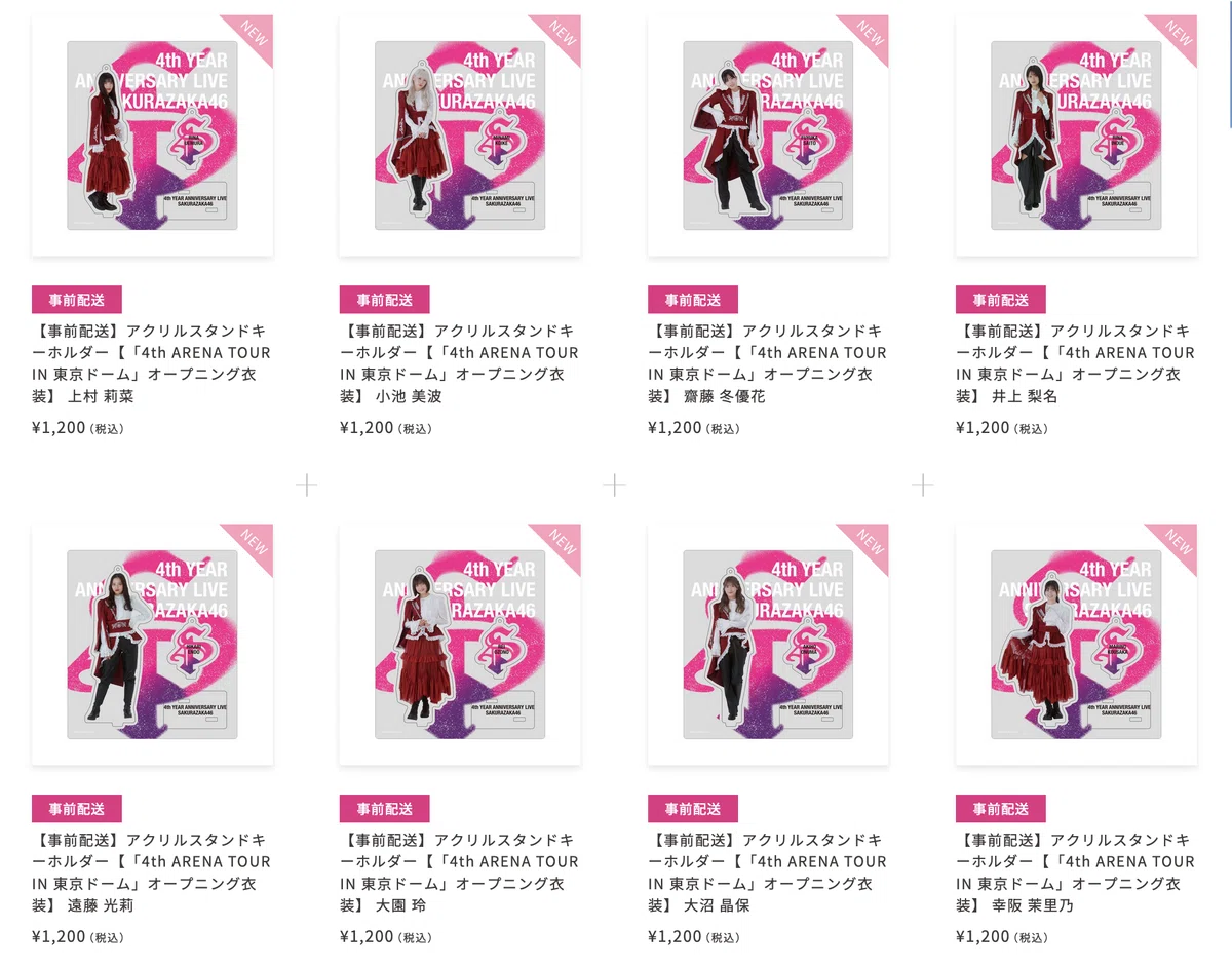 เปิดจอง Sakurazaka46 「4th YEAR ANNIVERSARY LIVE」 Official Goods
