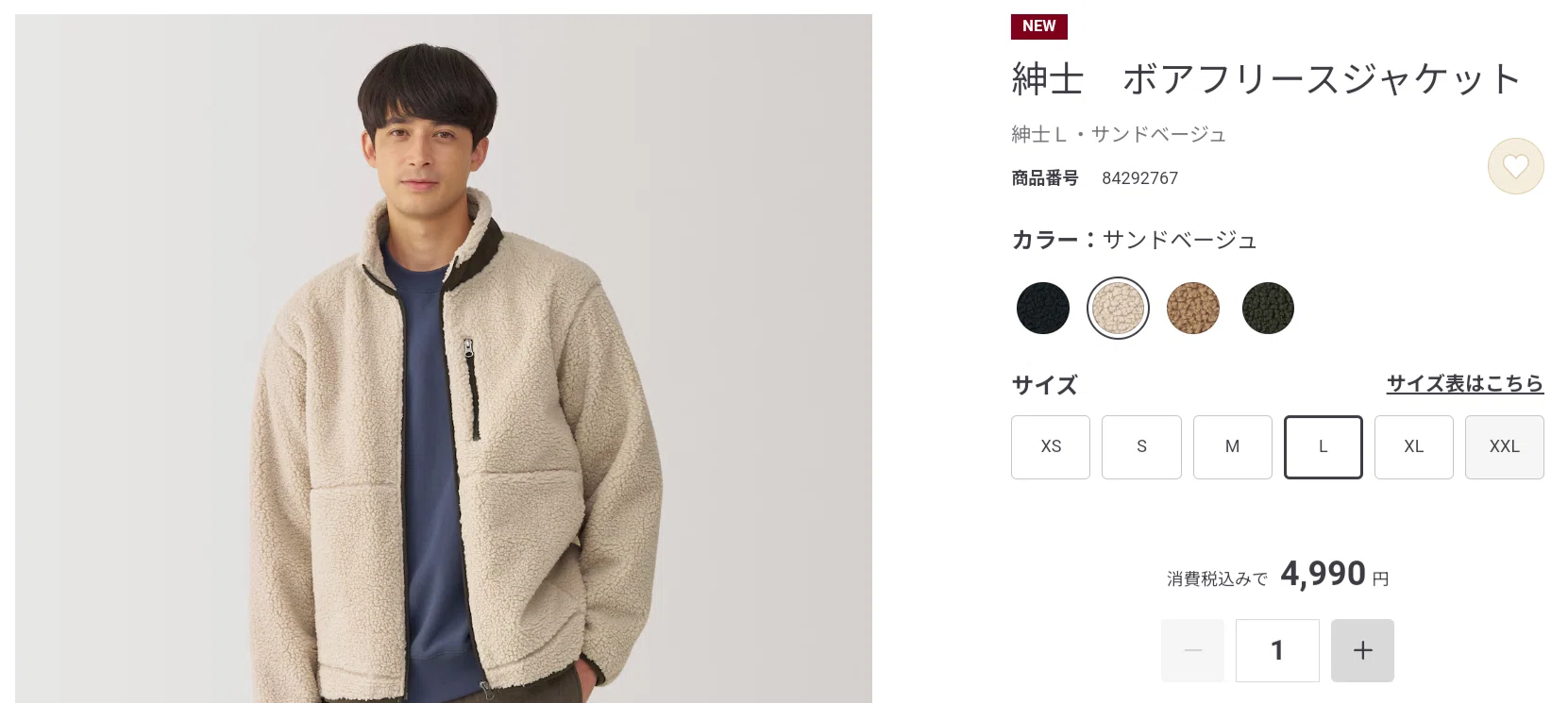 ボアってヘビが由来だったの ファッション アキスケ