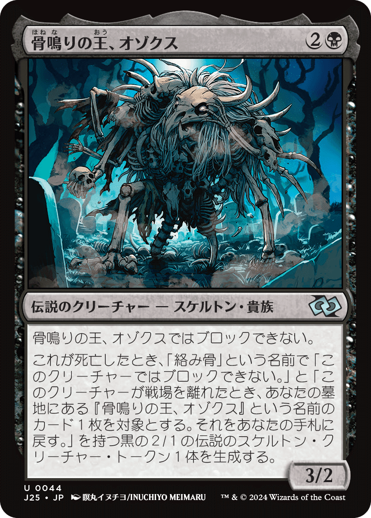 7版 FOIL 花盛りの春 日本語 EDH - メルカリ