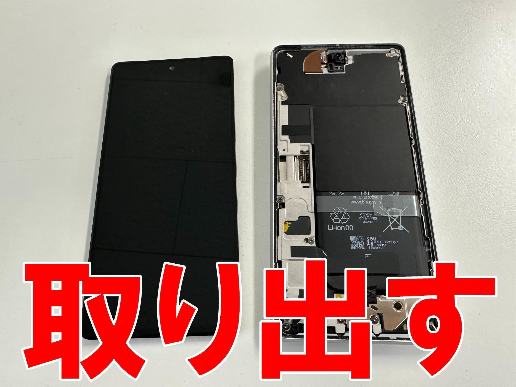 Google Pixelの水濡れ修理で電源が入らない故障が改善！起動しない