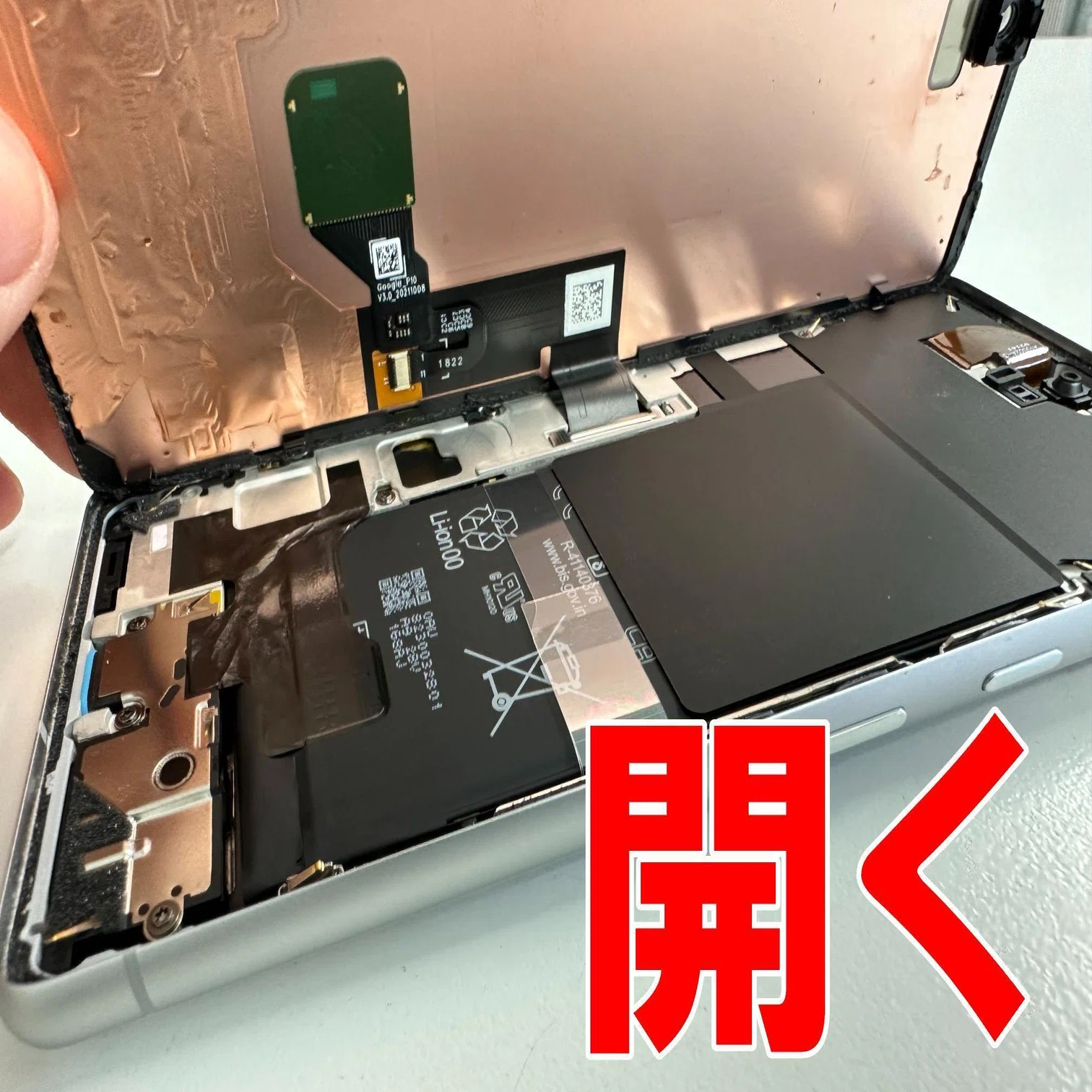 Google Pixelの水濡れ修理で電源が入らない故障が改善！起動しない 