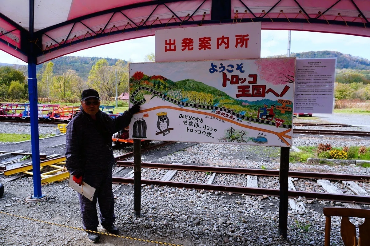 廃線跡を自分で疾走：美幸線【道北ツアー】その8｜千田正哉