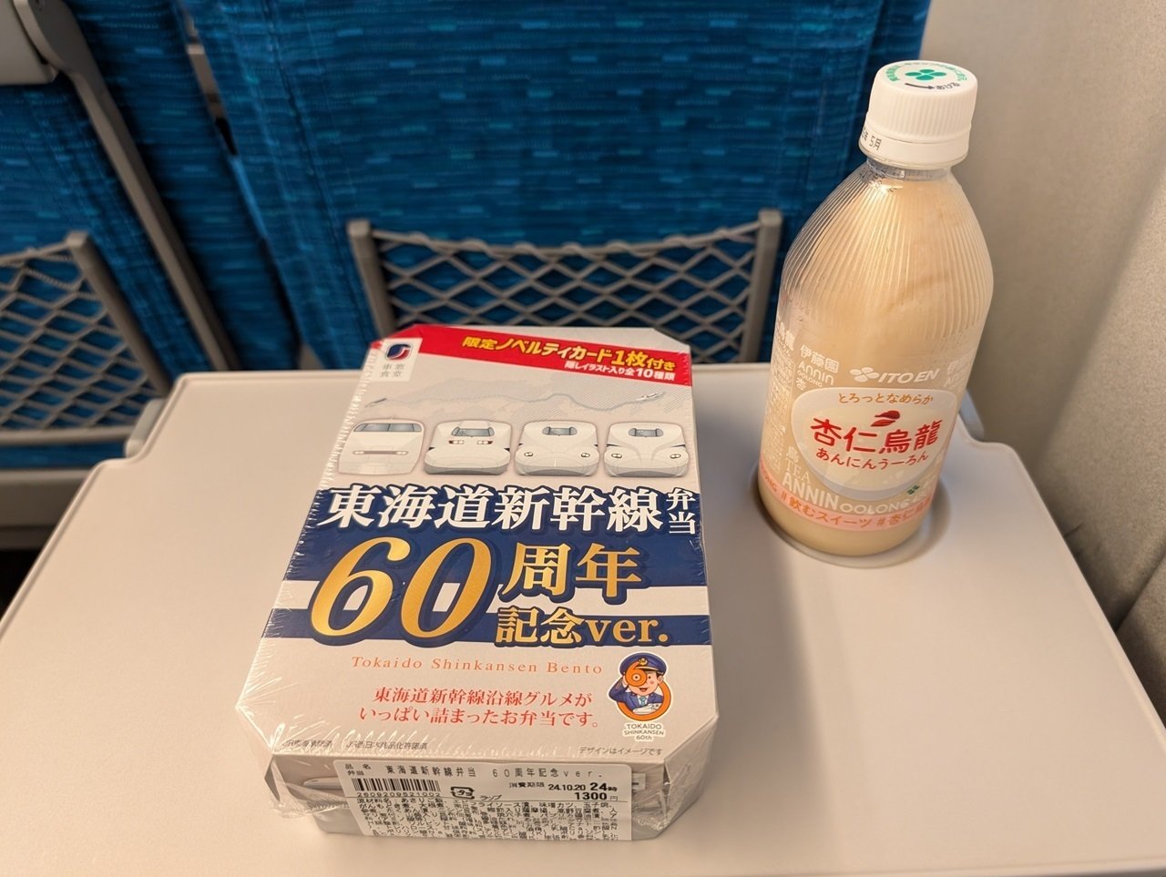 東海道新幹線弁当 60周年記念ver.」🍱限定ノベルティカード1枚