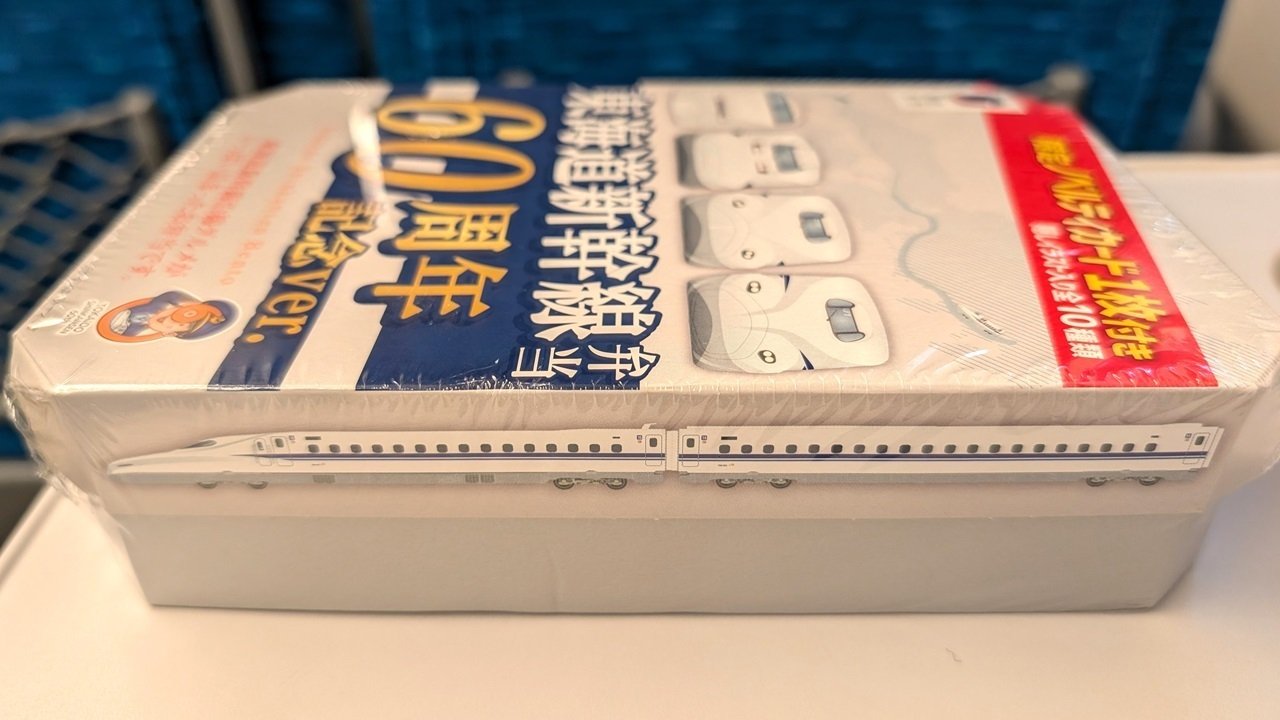 東海道新幹線弁当 60周年記念ver.」🍱限定ノベルティカード1枚 東海道新幹線弁当 60周年記念ver.」🍱限定ノベルティカード1枚