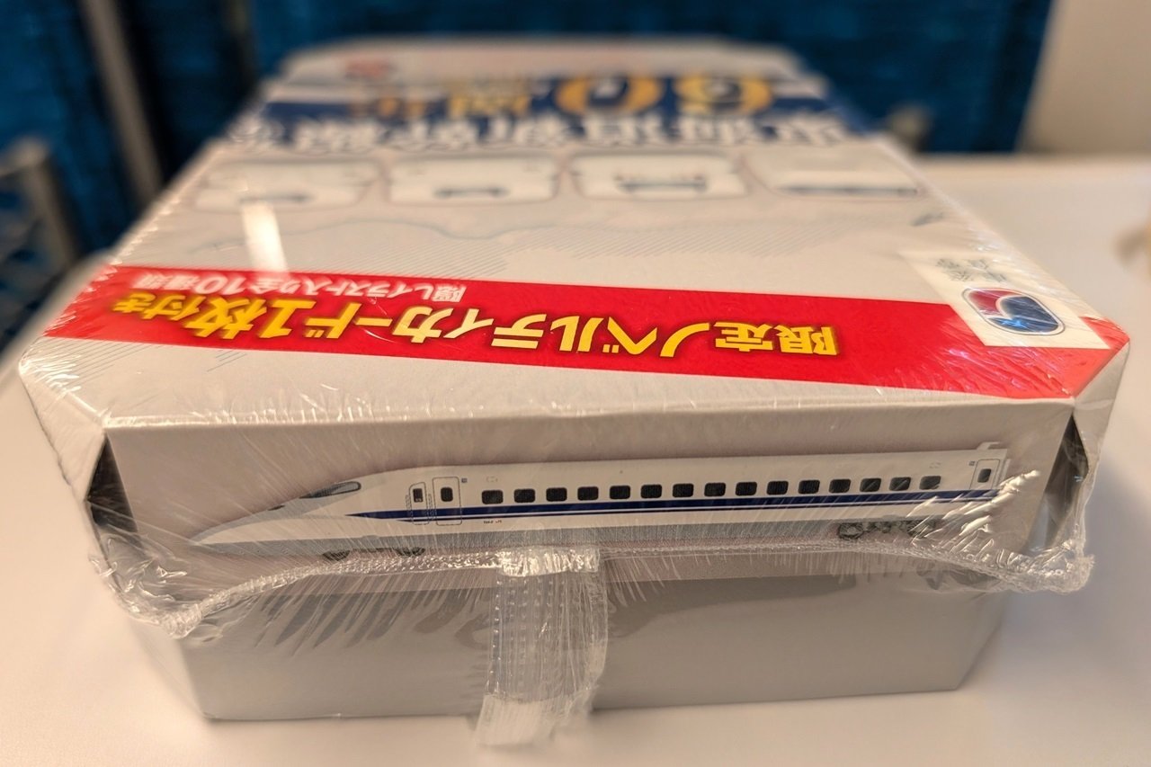 東海道新幹線弁当　ノベルティカード10枚 祝！東海道新幹線開業60周年！9月24日（火）から東海道沿線