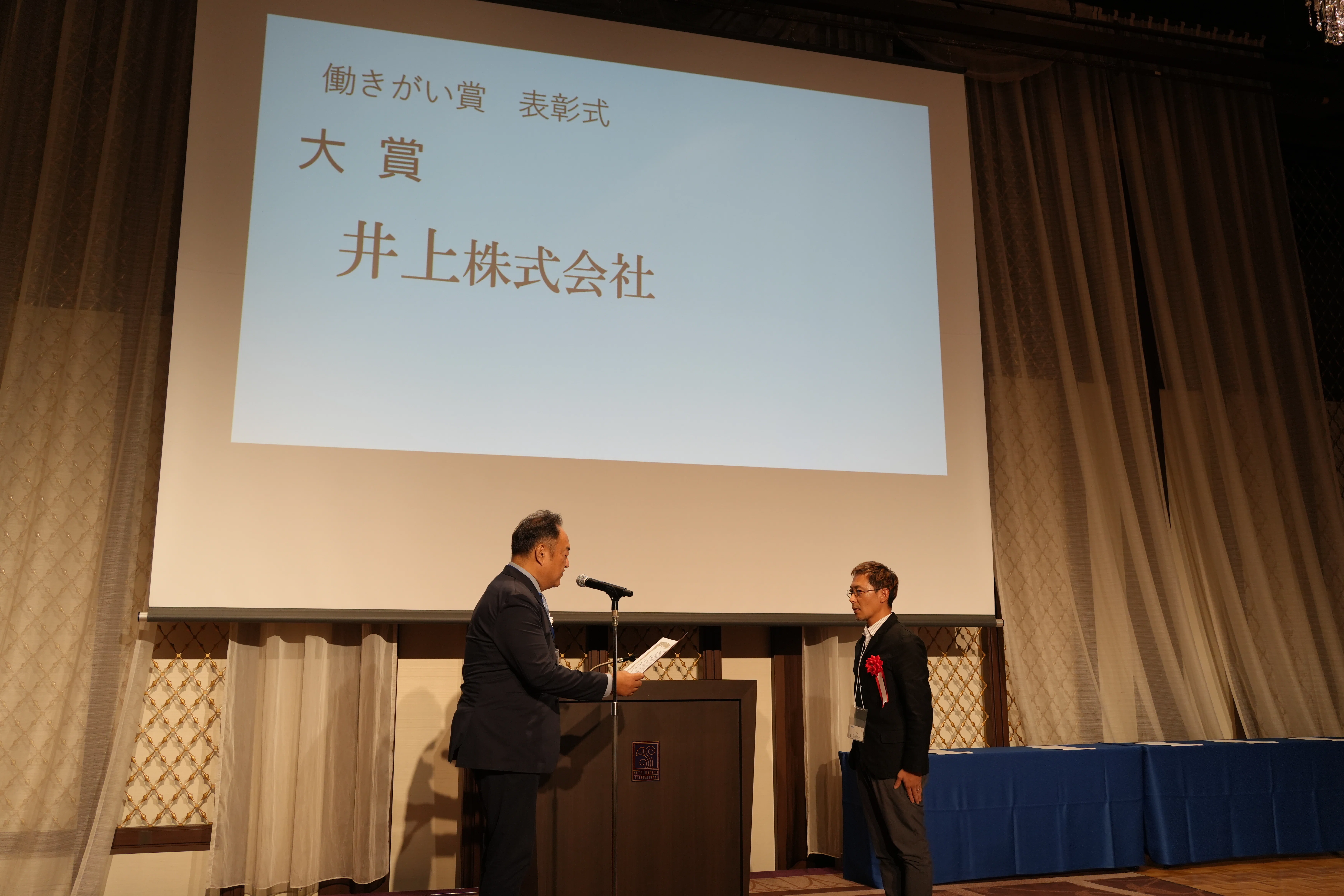 Inoue Co., Ltd. Receives the Grand Prize at the 7th 'Workplace