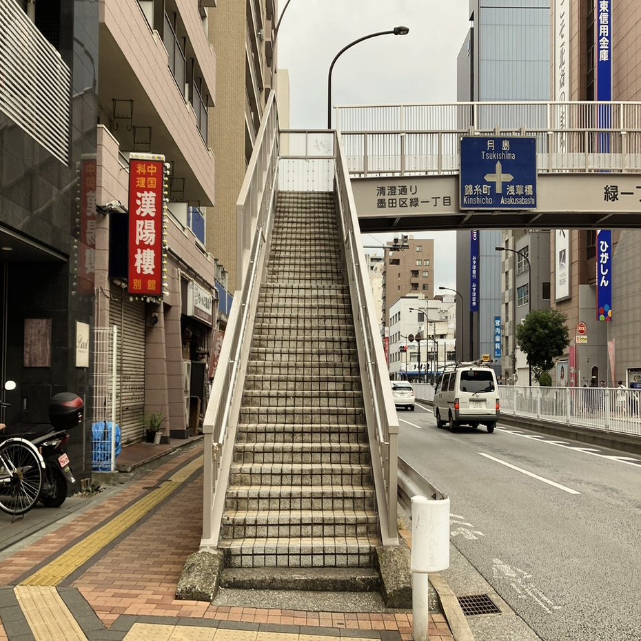緑一丁目歩道橋の階段（東京都墨田区）｜階段が好き