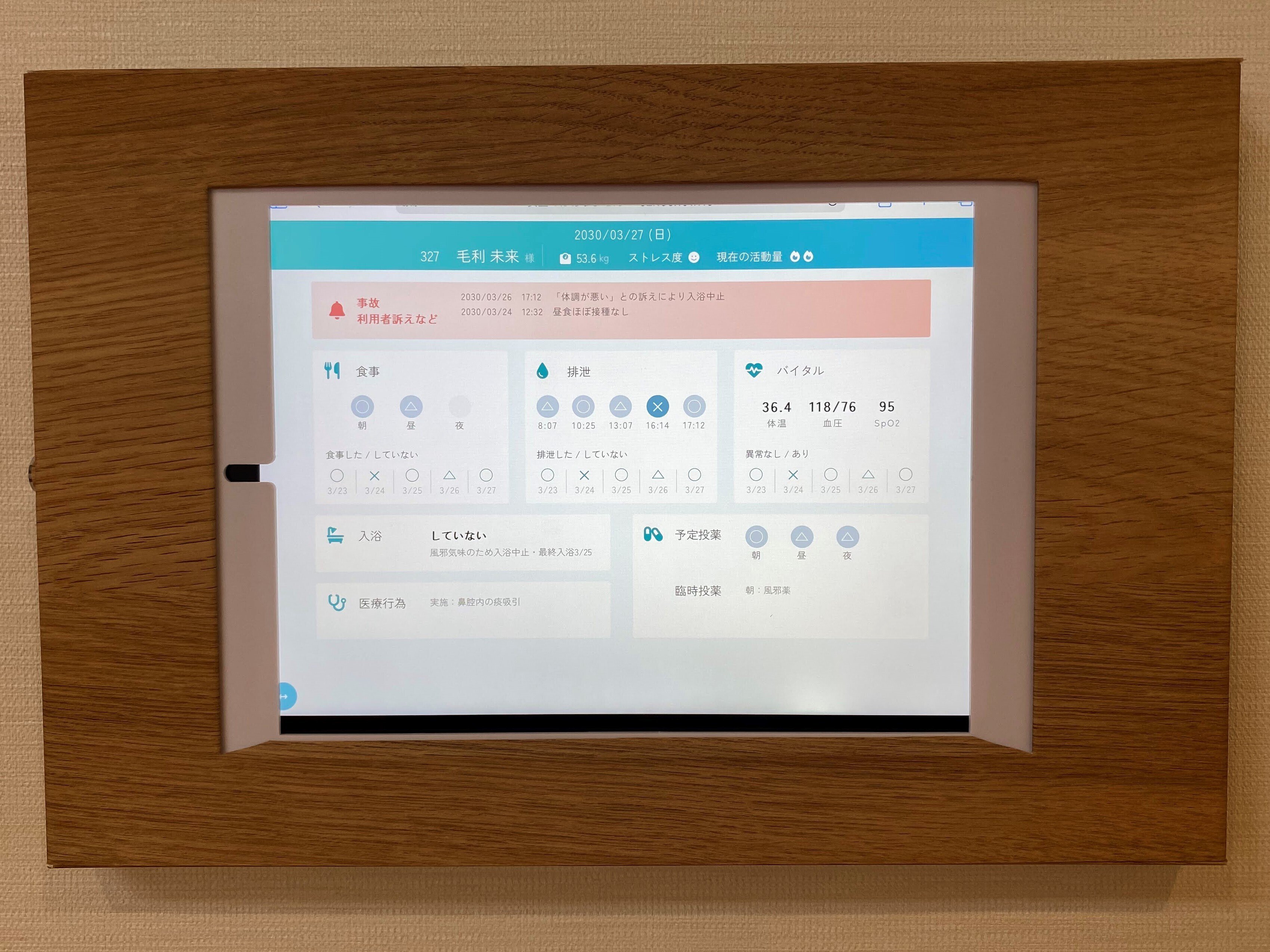 Esperança 希望 介護の未来 Esperança 希望 介護の未来 ヨドバシ.com - エスペランサ-希望