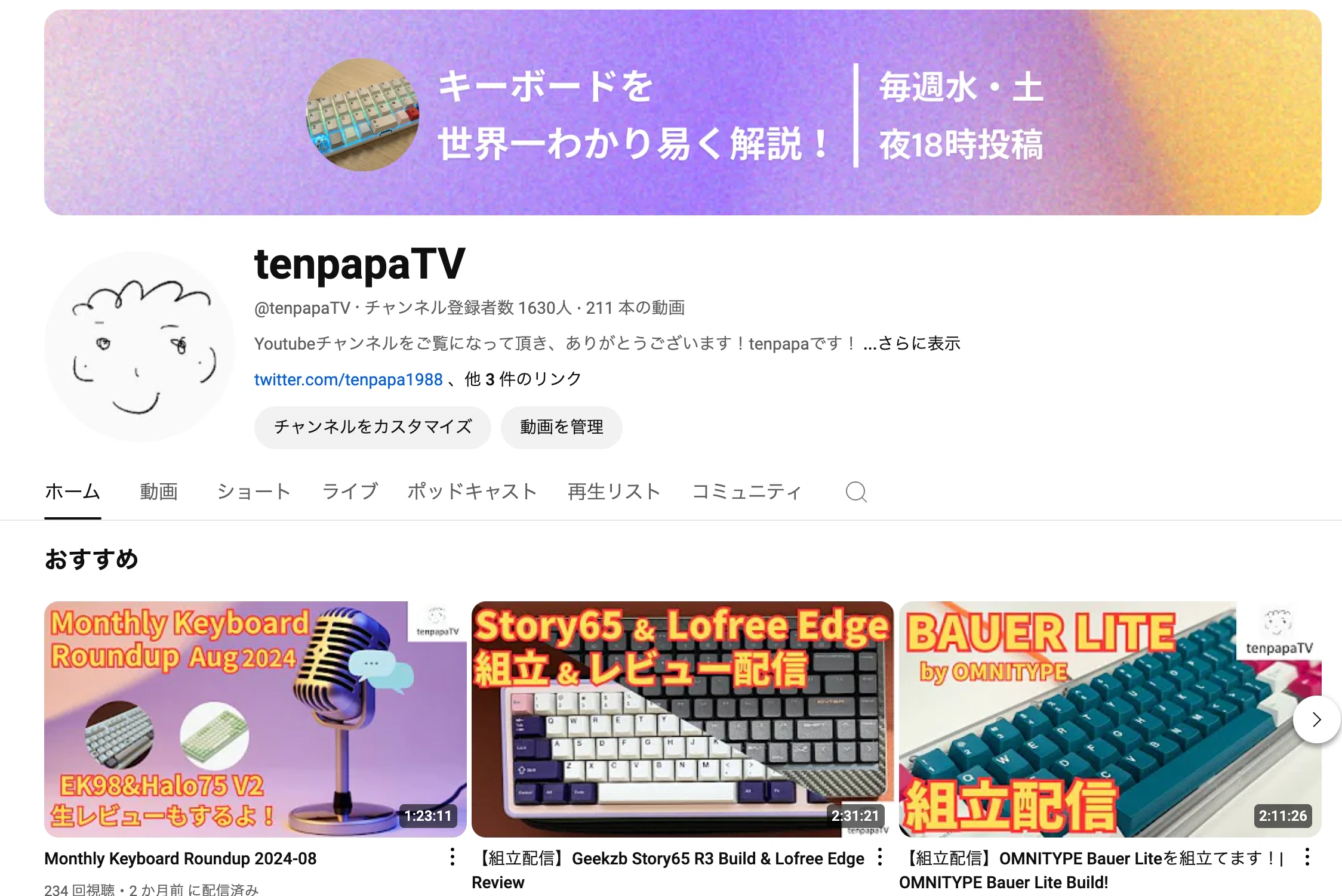 Black Friday】個人的に狙っている商品まとめ！｜tenpapa｜web3と