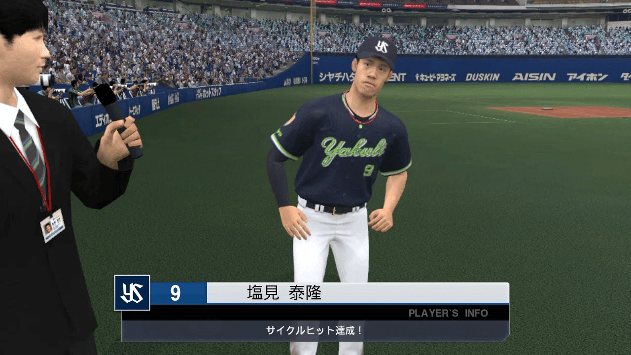 塩見泰隆 ユニフォーム ヤクルト 塩見泰隆 サイクルヒット達成記念