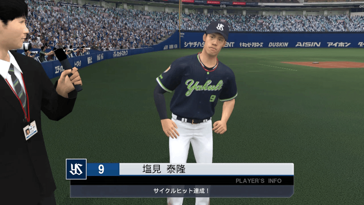 ヤクルト 塩見泰隆 サイクルヒット達成記念ユニフォーム ヤクルト 塩見泰隆 サイクルヒット達成記念ユニフォーム