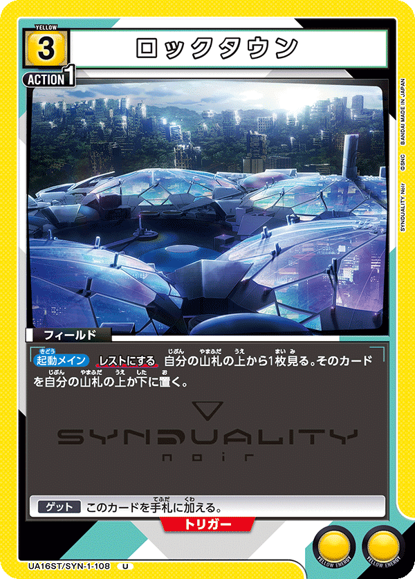 ノワール　ユニチケ　4枚 rectangle_large_type_2_e71d9a3