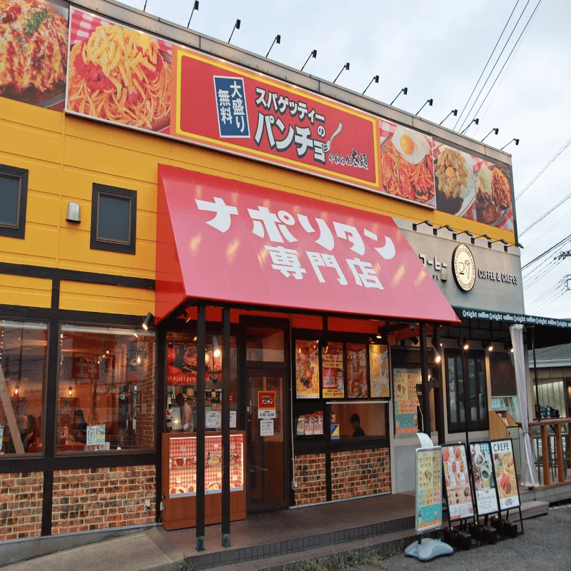 驚異のスタートダッシュとボロボロのアンケート結果…。パンチョ業態