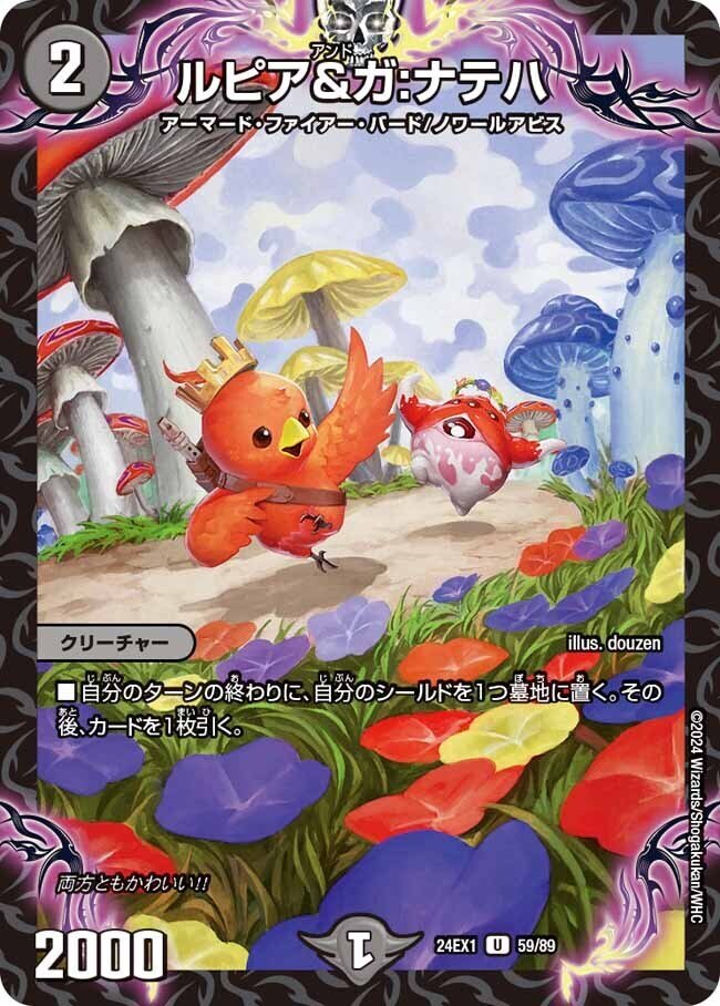赤白黒 赤白黒