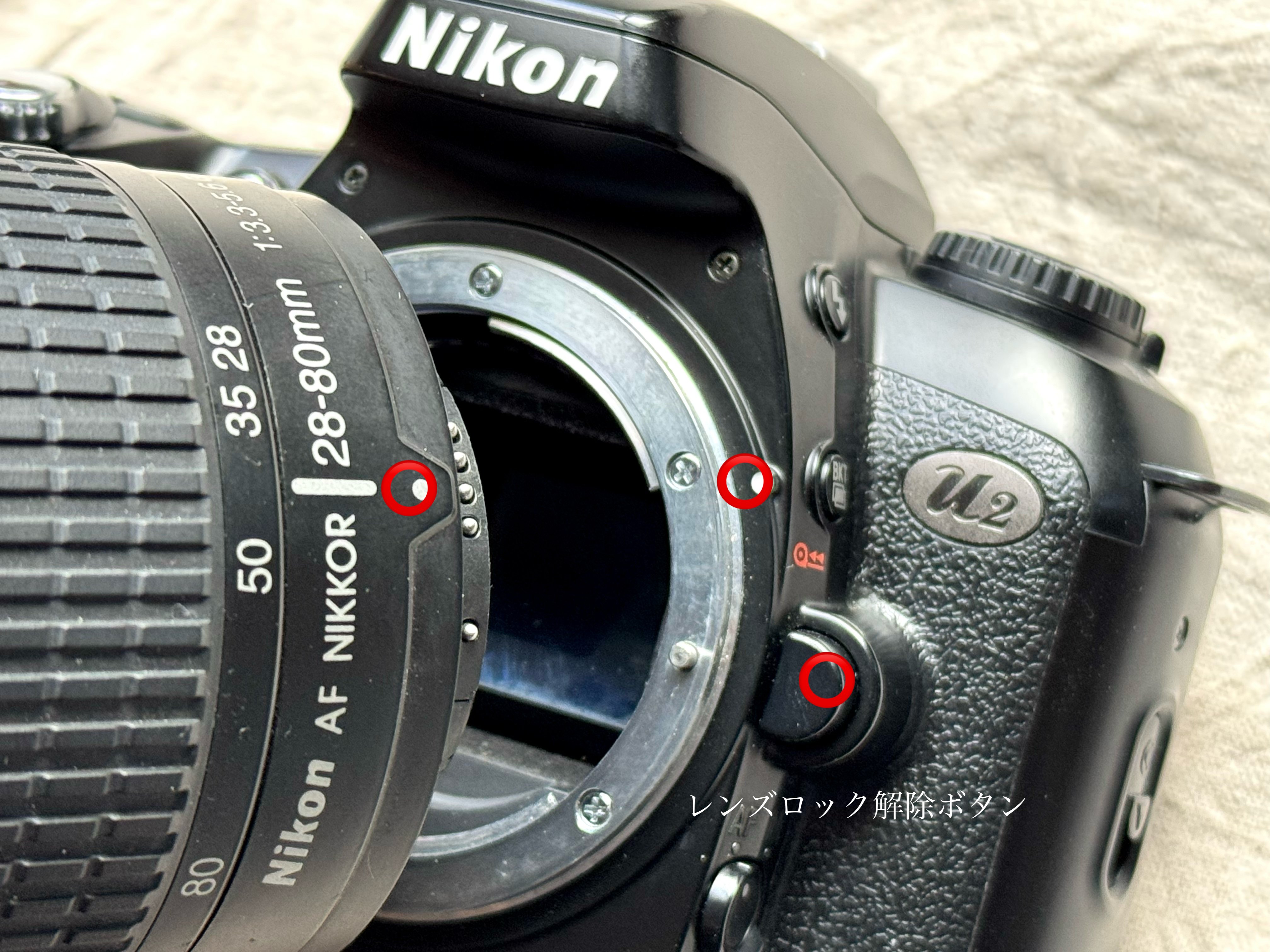 Nikon U2｜tayutau kakera