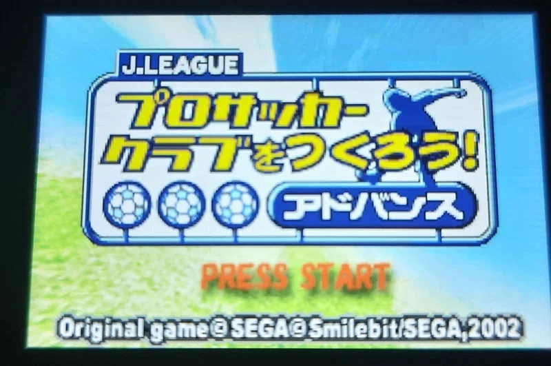 ゲームボーイミクロ 役満アドバンス プロサッカークラブをつくろう 