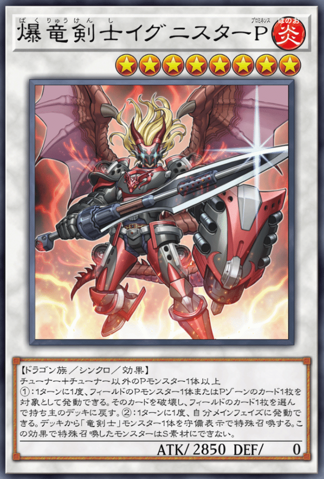 霞谷革命】‐遊戯王デッキ紹介-｜YKKAB