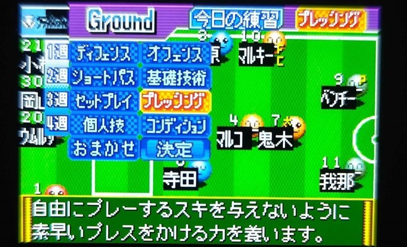 Jリーグ プロサッカークラブをつくろう！アドバンス」のレビューや感想