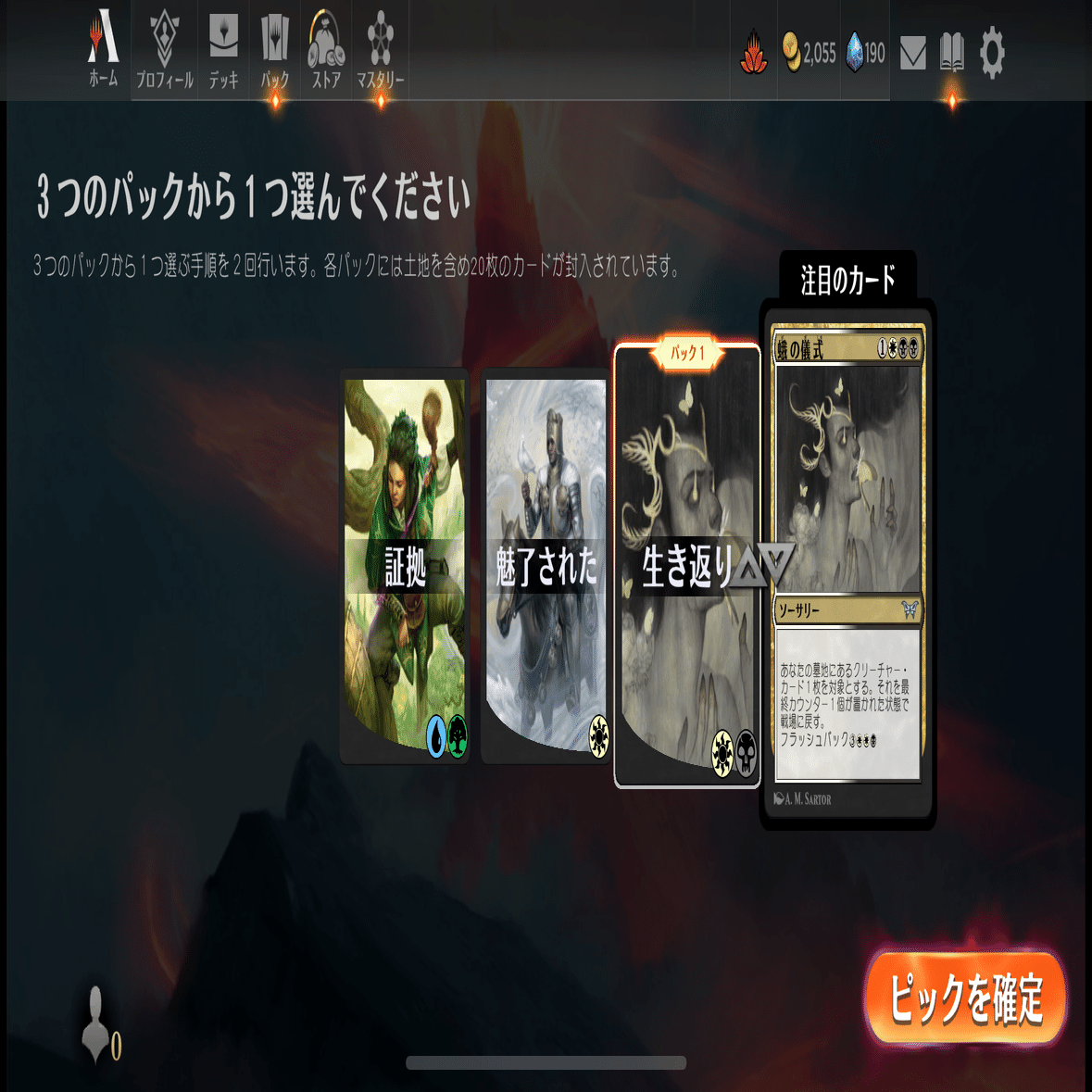 MTG まとめ デッキ8つ入り MTG まとめ デッキ8つ入り