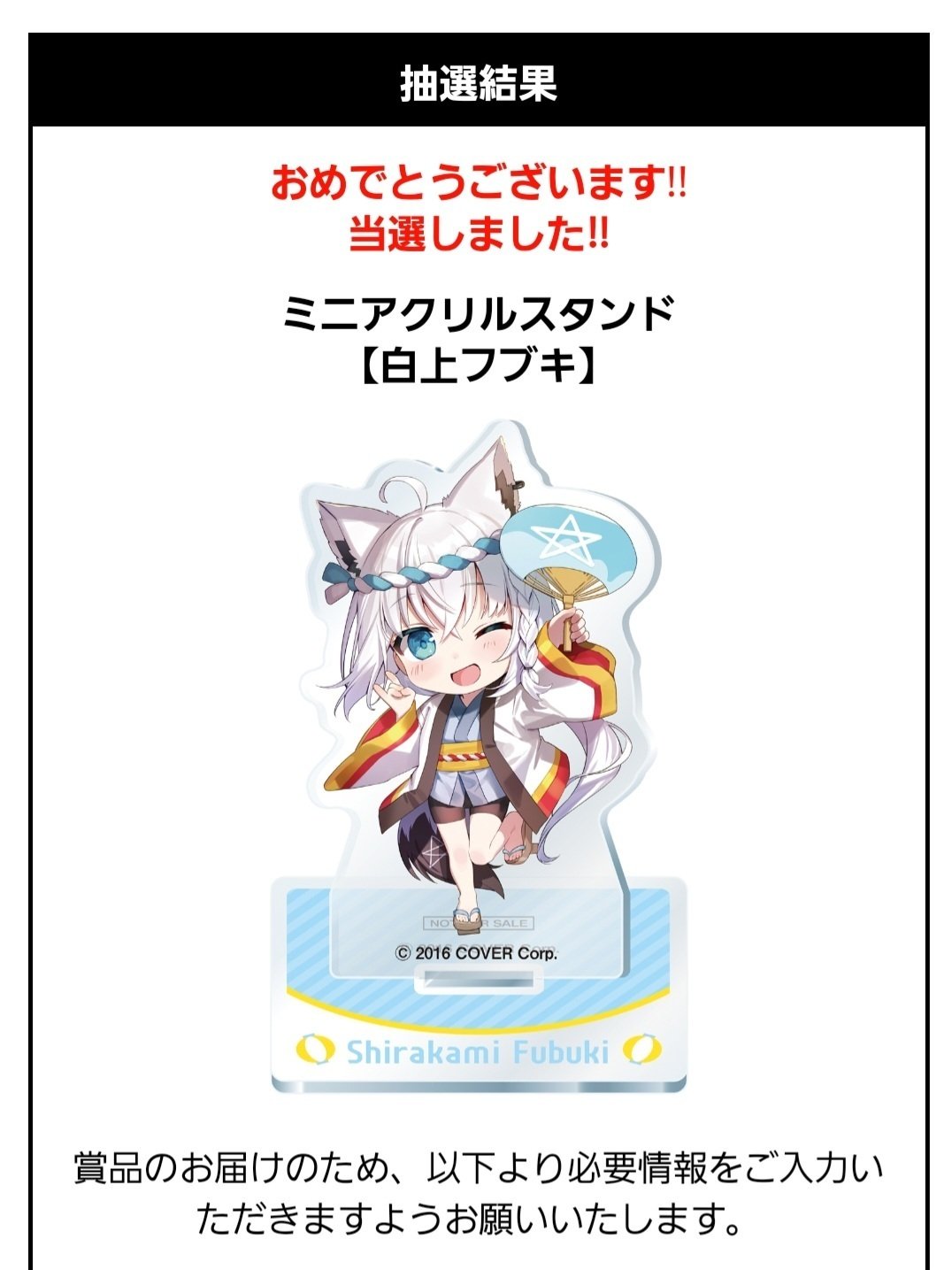 ホロライブ】『ドデカミン×ホロライブキャンペーン』オリジナル ホロライブ】『ドデカミン×ホロライブキャンペーン』オリジナル