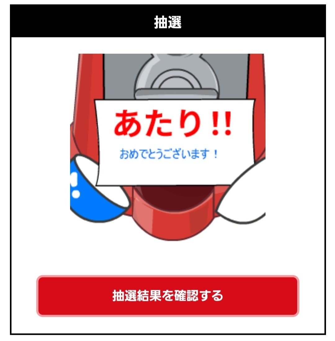 ドデカミン　ホロライブキャンペーン　オリジナルミニアクリルスタンド　白上フブキ ホロライブ】『ドデカミン×ホロライブキャンペーン』オリジナル