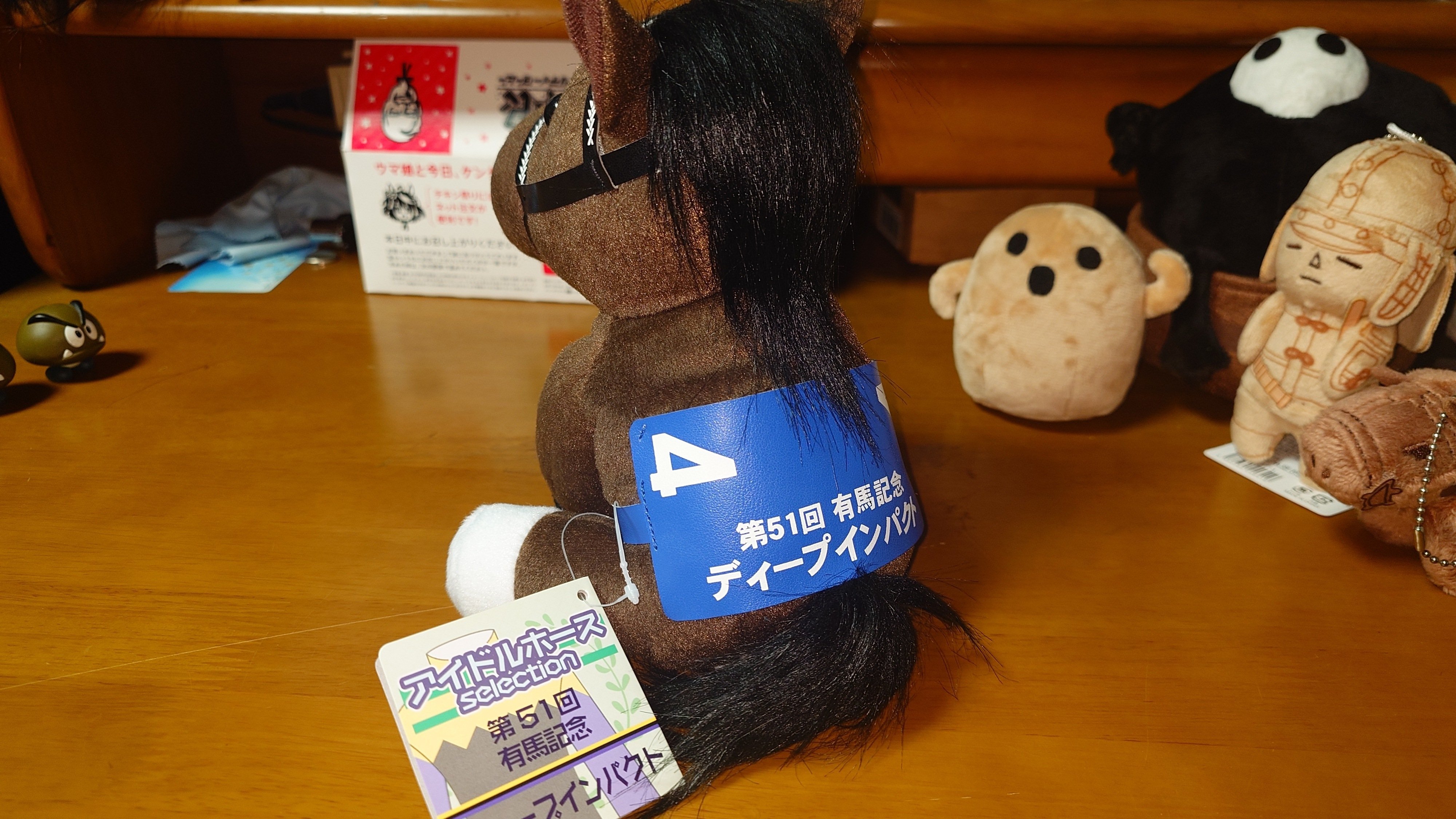 ディープインパクトぬいぐるみ【京都競馬場限定】 Amazon.co.jp: ディープインパクトぬいぐるみ 京都競馬場限定