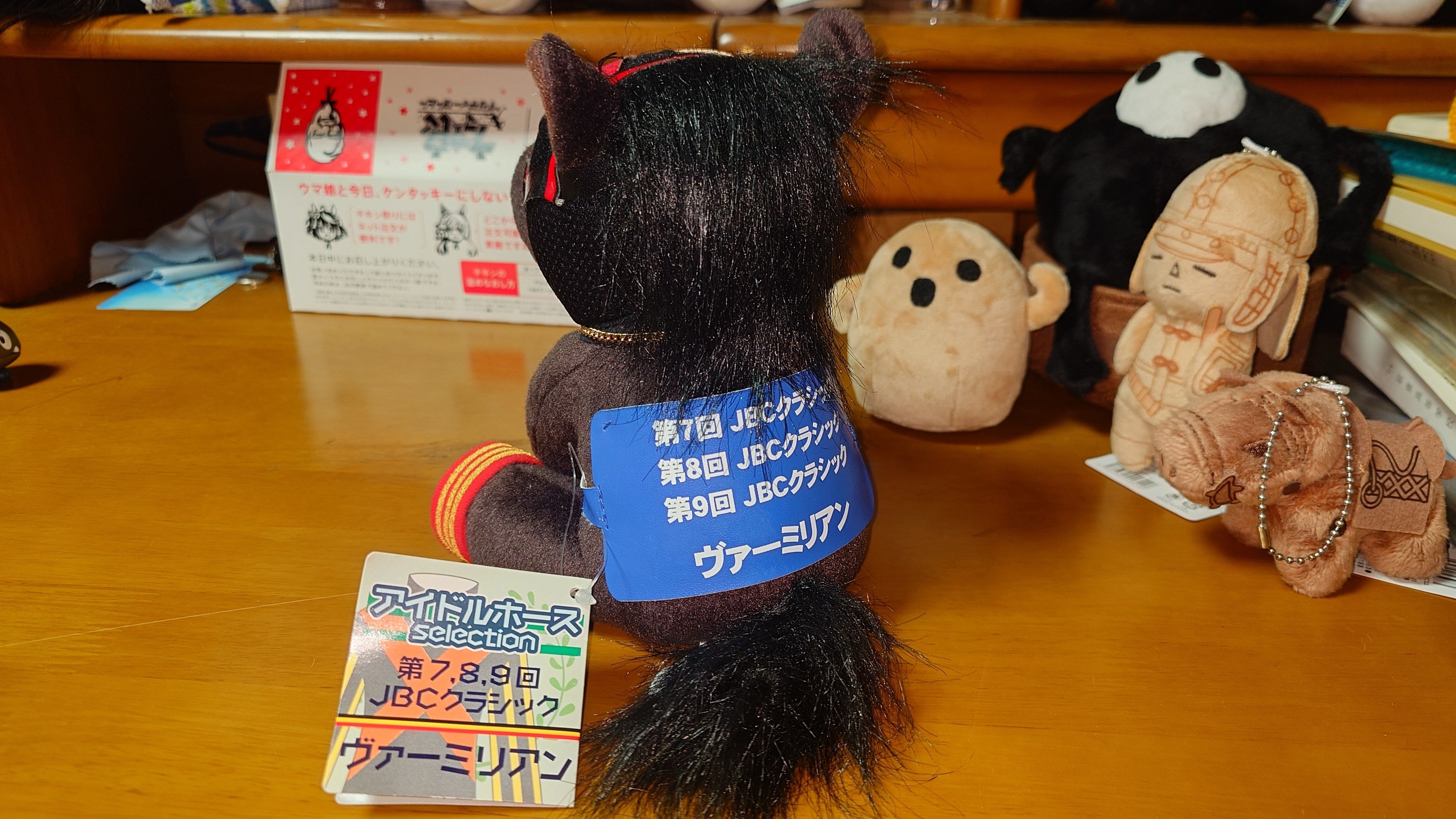 アイドルホースぬいぐるみ 旧世代｜デカル(ΦωΦ＊)のアイドル