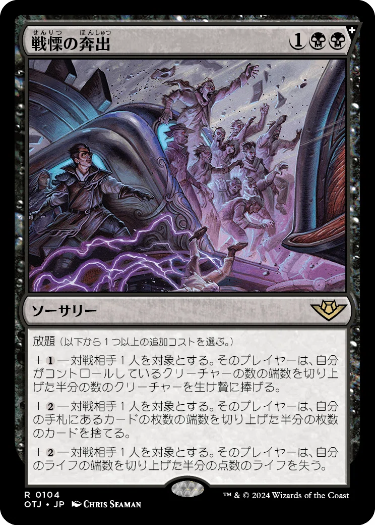 MTG　スタンダードデッキ　黒単 黒単デーモン | 黒単ミッドレンジ | スタンダード | デッキ構築機能
