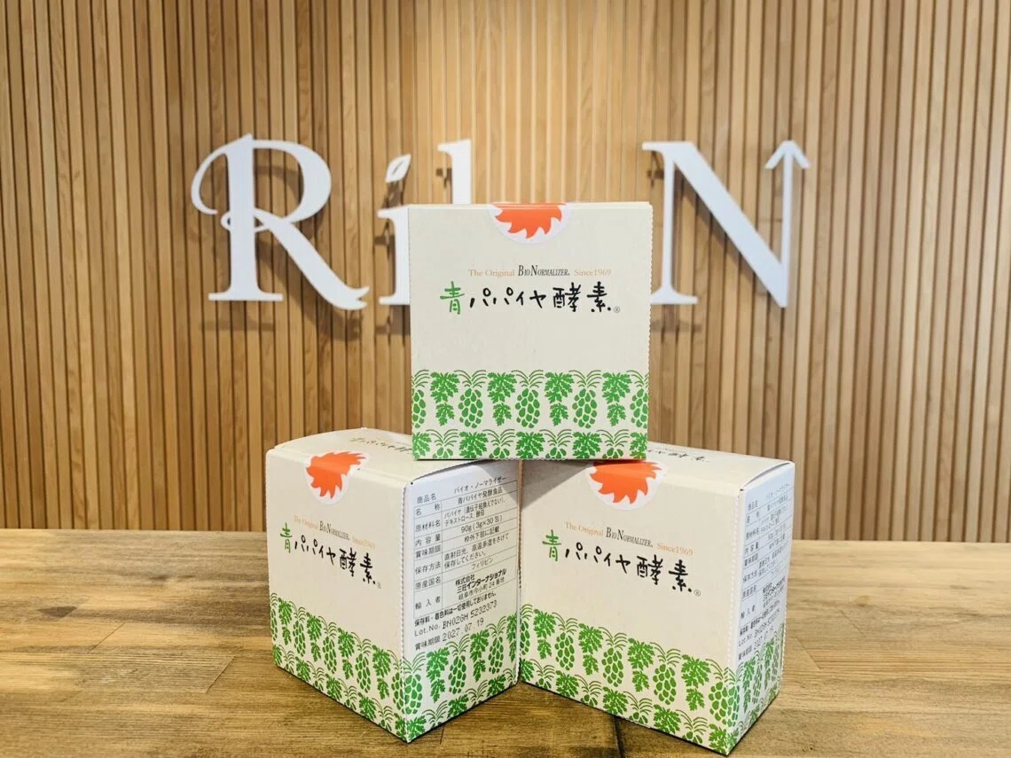 青パパイヤ酵素 100包 限定パック はやい