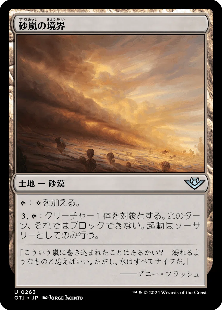 MTGスタンダード】デッキ紹介vol.01【黒単'24.10.30】｜みらいGG