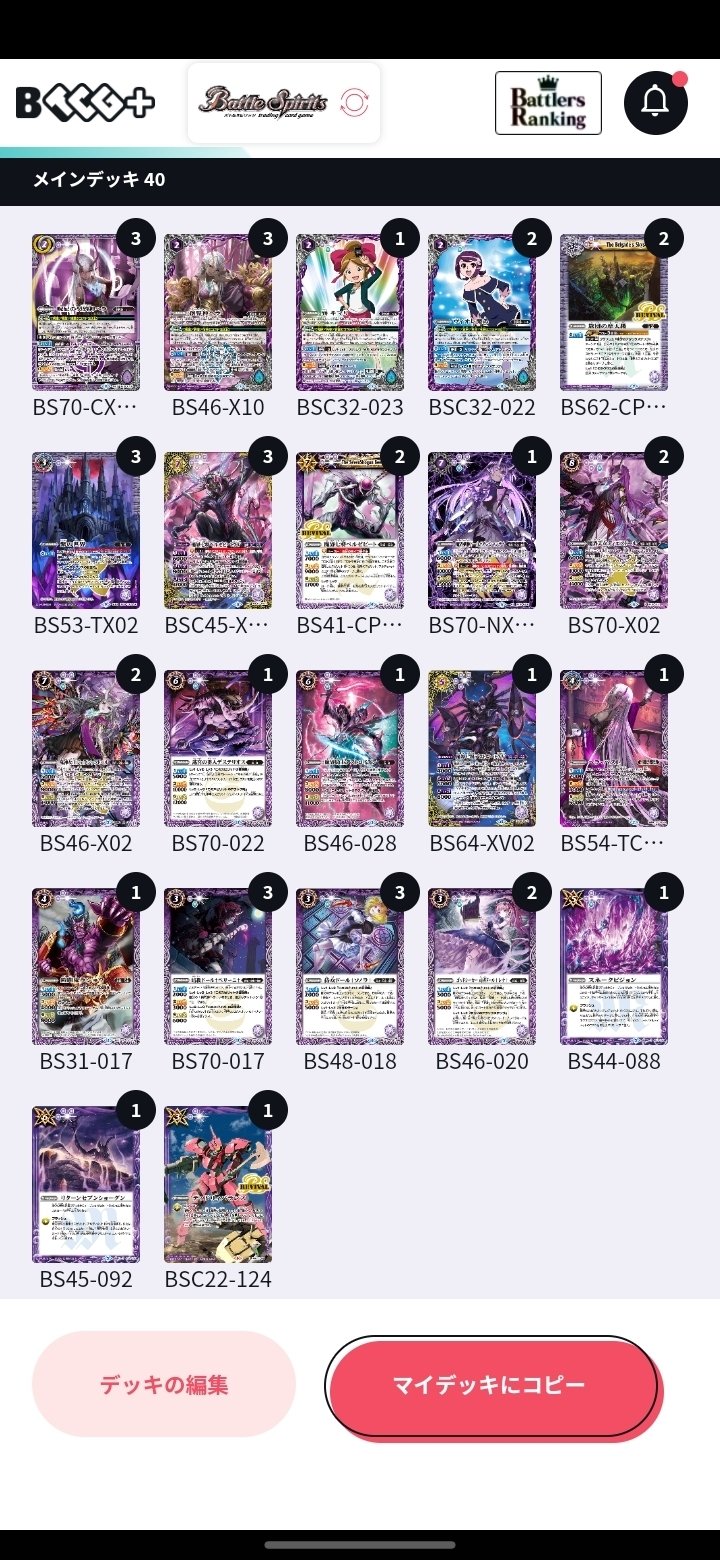 全文無料】契約神ヘラ呪鬼デッキ! この人形達強い!|イオタι 全文無料】契約神ヘラ呪鬼デッキ! この人形達強い!|イオタι