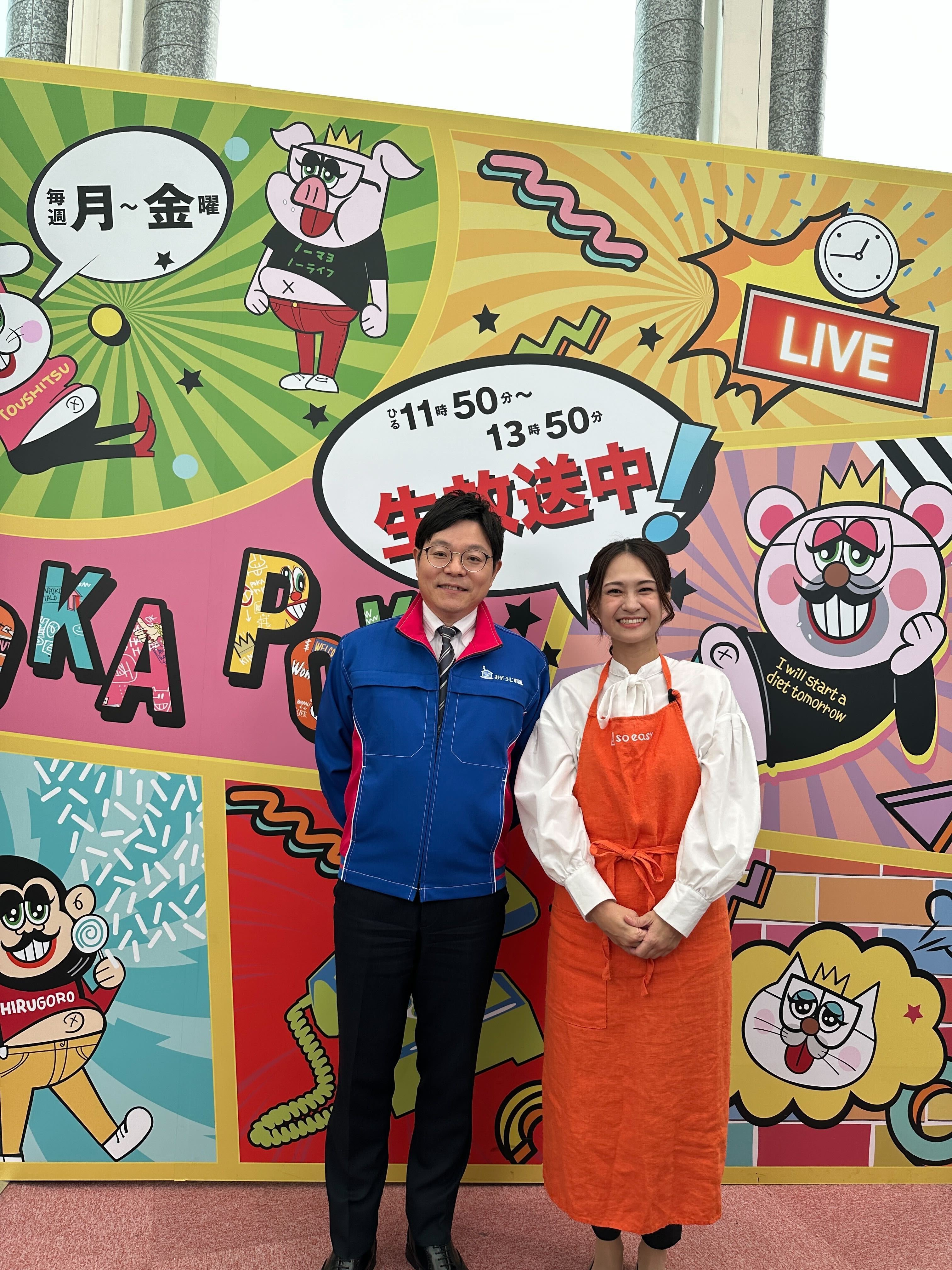 メディア掲載】『ぽかぽか（フジテレビ）』にsoeasy編集長が生出演