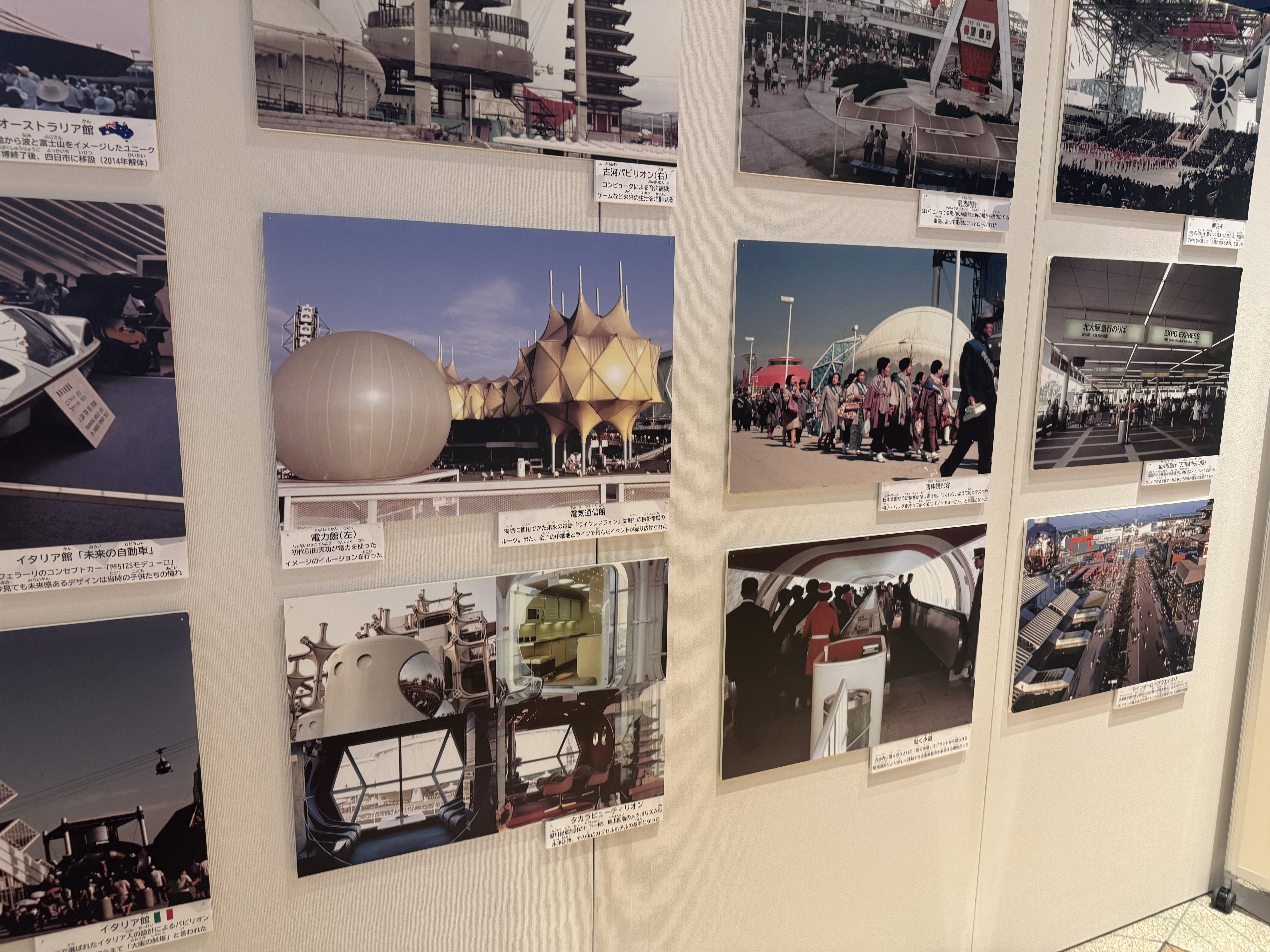 EXPO'70 日本万国博覧会 写真家 村井修 生写真 超激レア貴重資料 EXPO'70 日本万国博覧会 上下巻2冊揃 | ninonbooks