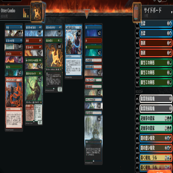 世界選手権に向けたディミーアミッドレンジ調整録｜Harane Kenta