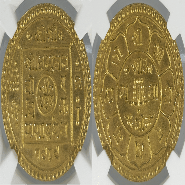 ネパール VS1989年（1932年）トラ金貨 トリブバン・ビール・ビクラム