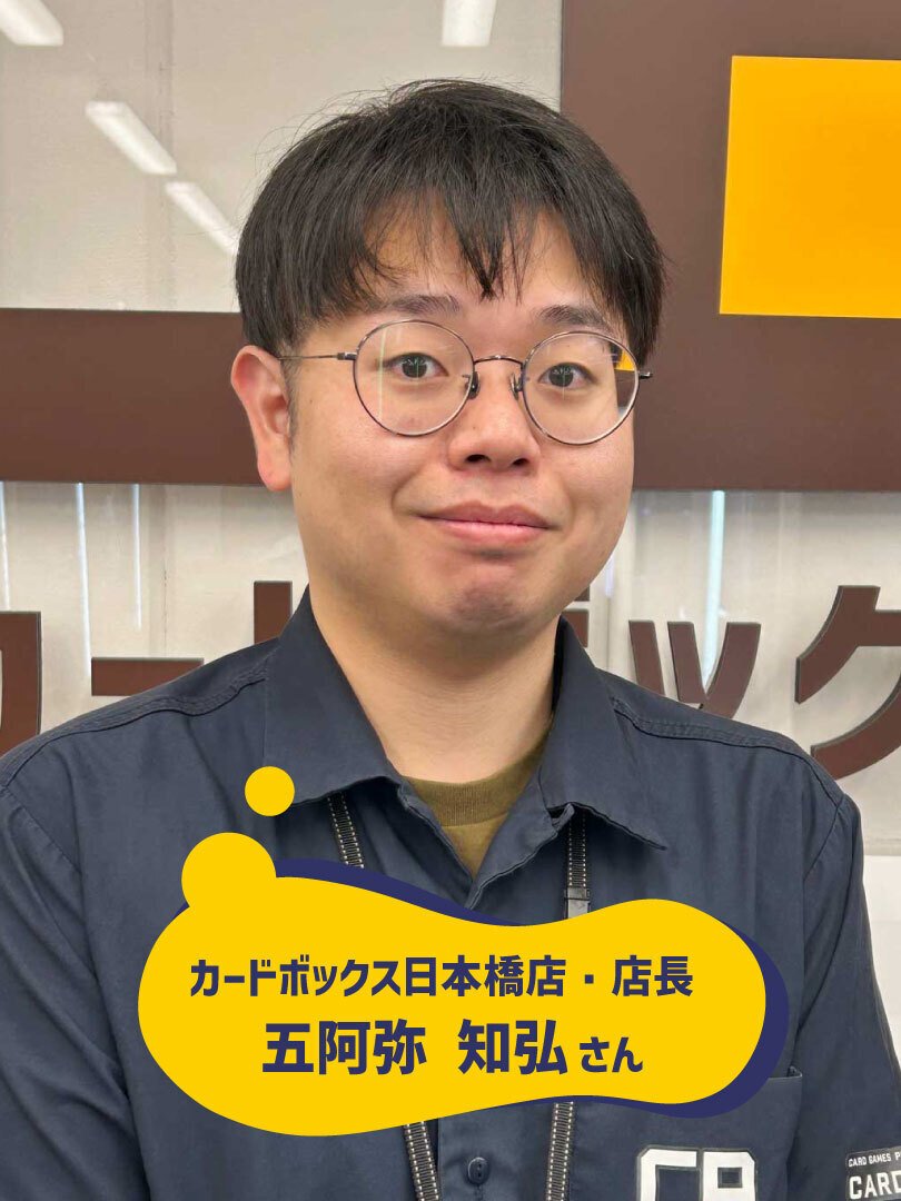 トレカ屋@ぽん ホンマか知らんけど1BOXで全25種コンプできるらしいから『ライドケミー