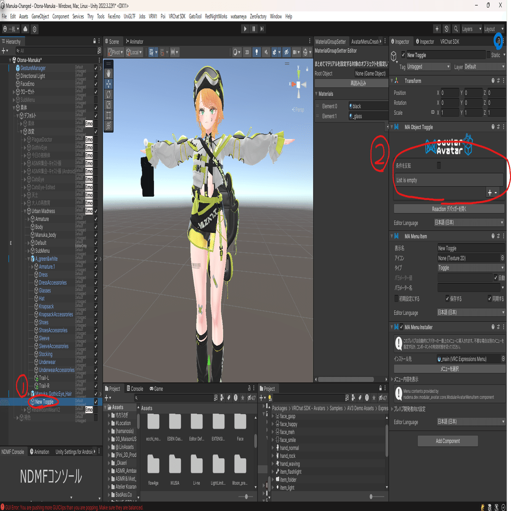 MAの衣装ON/OFFやりかた｜小鳥遊 楓