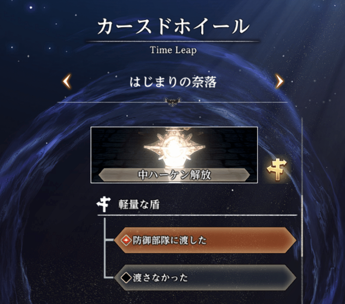 Wizardry Variants Daphne 初歩的な攻略メモ｜Tatsuo