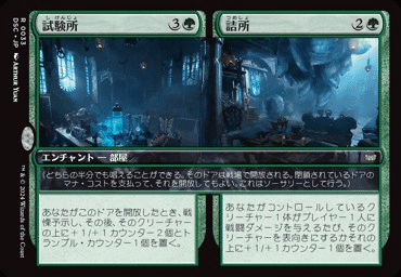 統率者/EDH】ダスクモーン：戦慄の館 統率者デッキレビューその