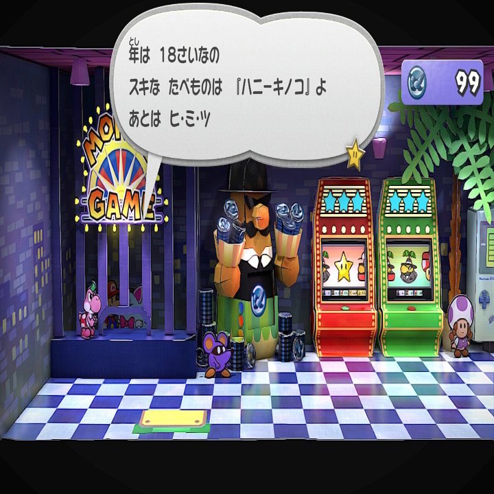 後編】往年の良作の良リマスター。『ペーパーマリオRPG (Switch版)』感想｜助六