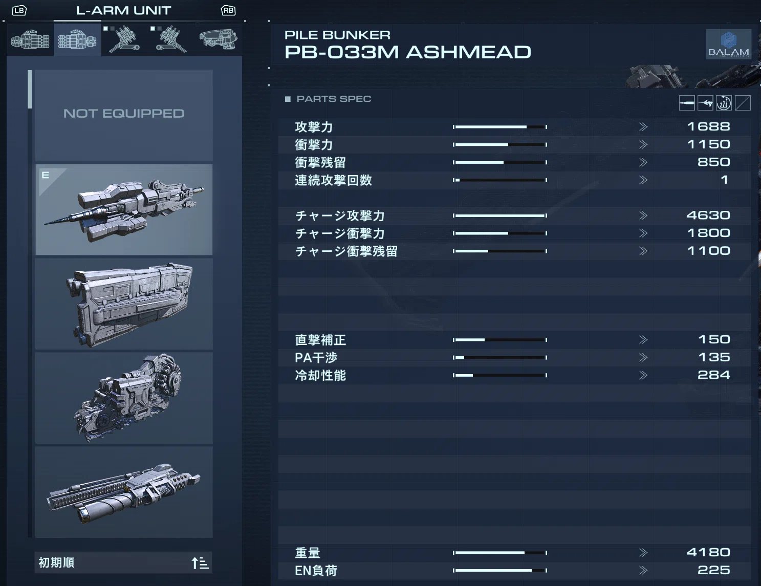 Recommendations for the Pile Bunker｜みぐれい/ぶれいゔ・ぶらっと