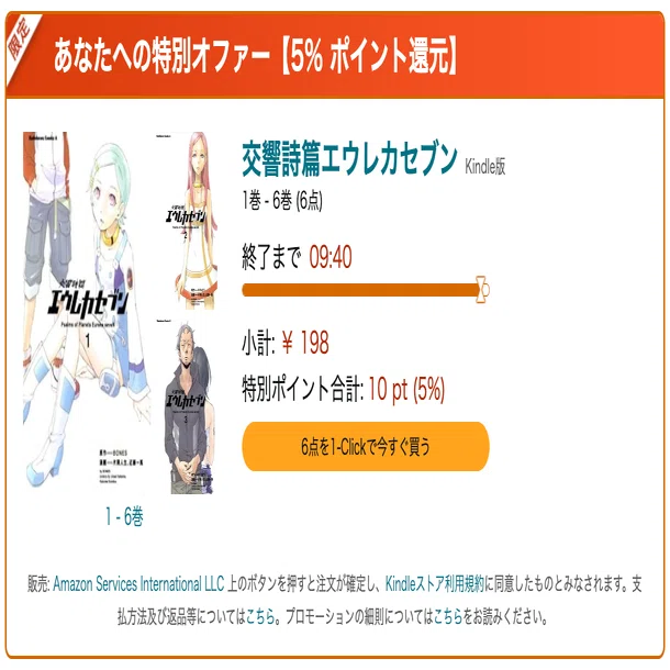 1冊33円！】即大人買いのおすすめ角川コミックスセール開催中！｜横田