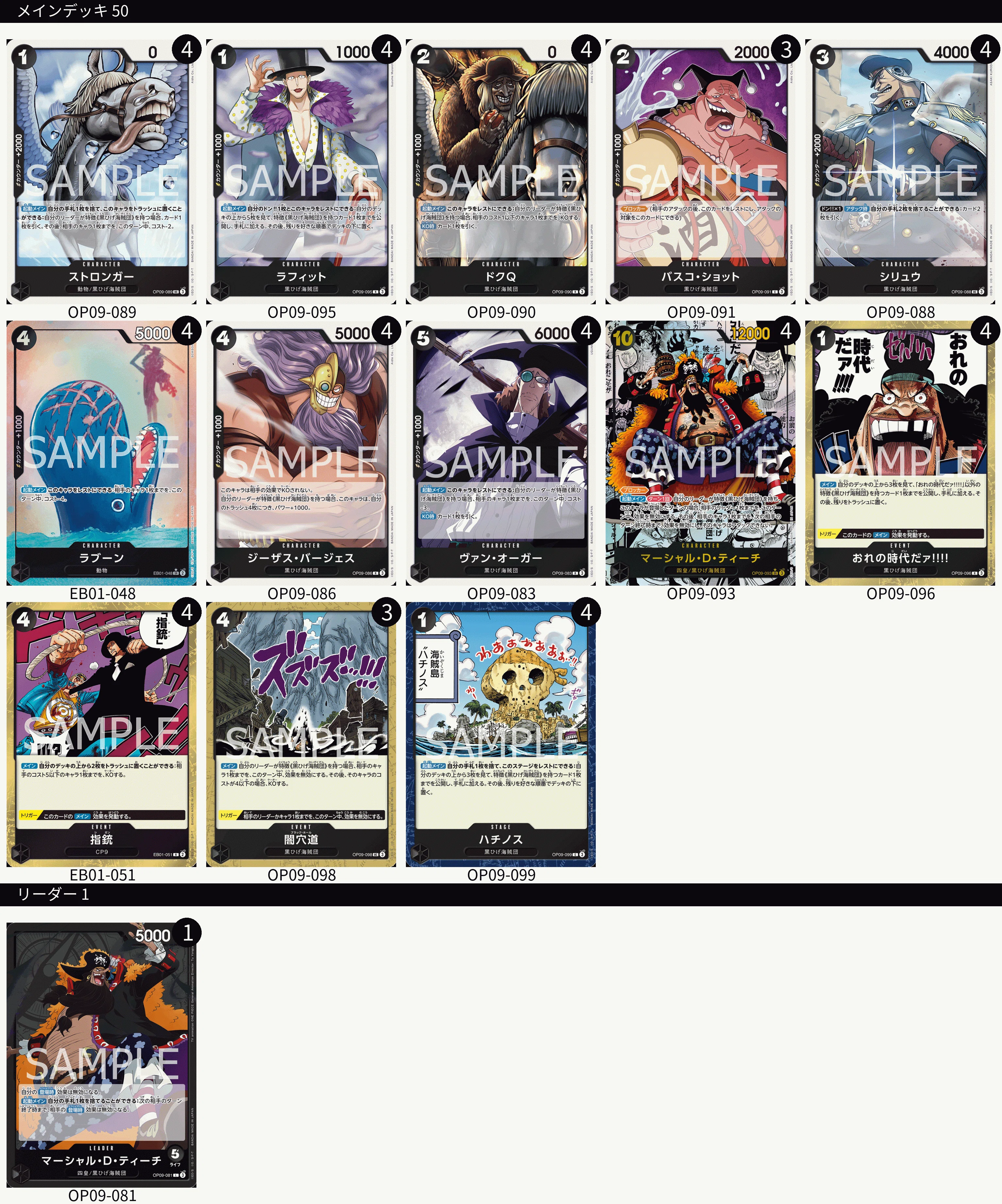 全文無料】黒ティーチのすゝめ｜のnoノ