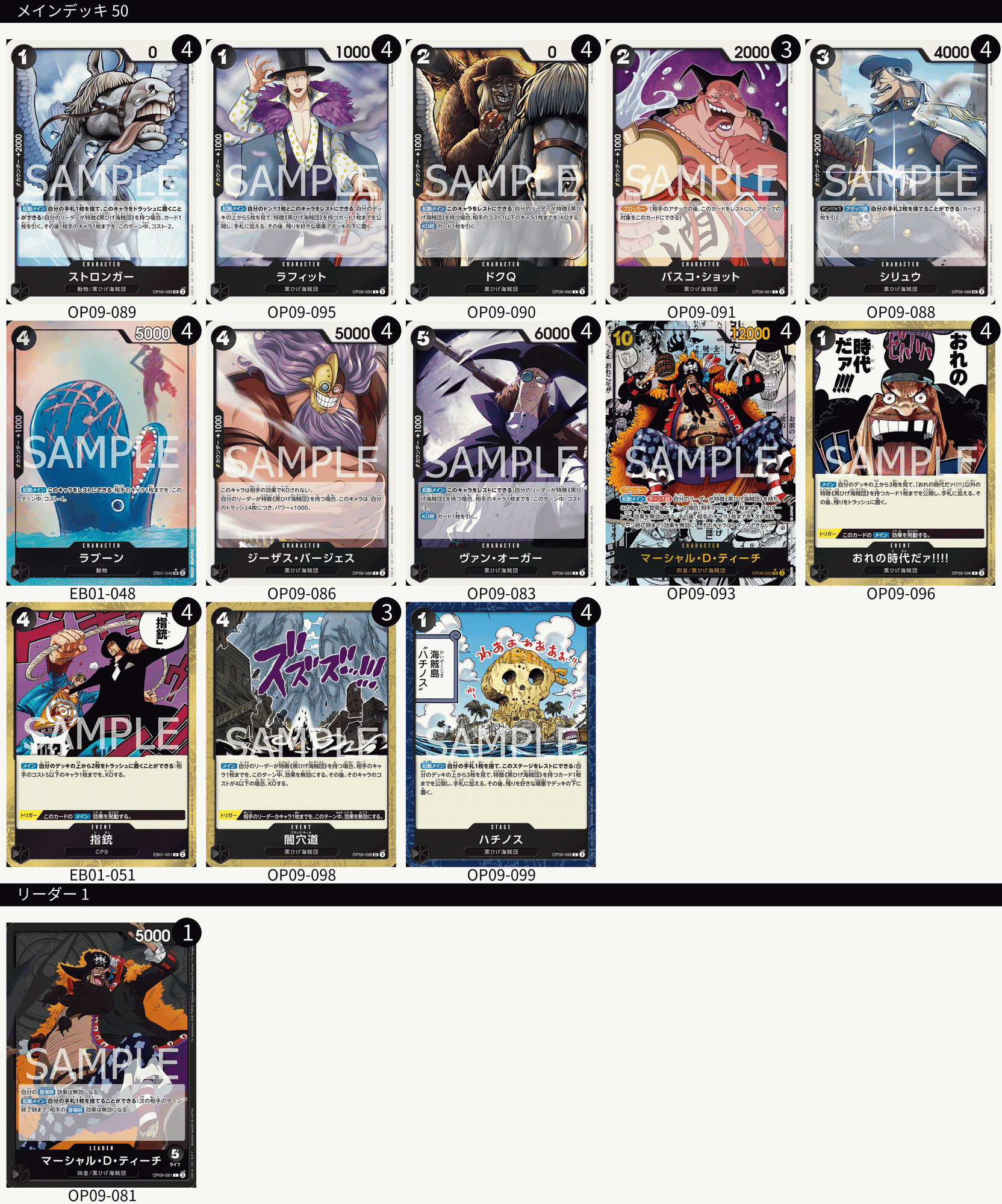 全文無料】黒ティーチのすゝめ|のnoノ 全文無料】黒ティーチのすゝめ|のnoノ